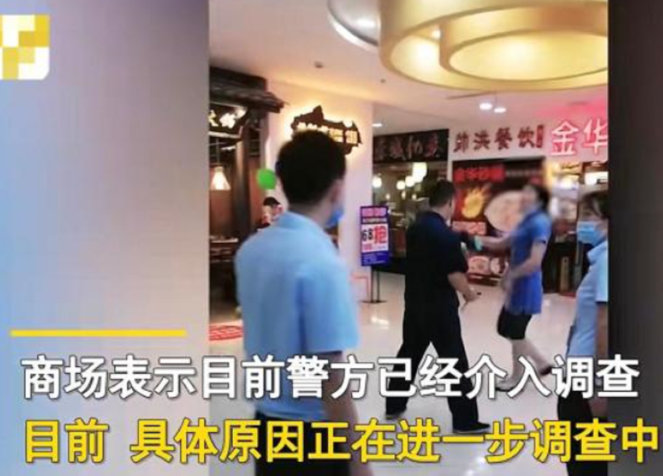 “滚出中国！滚出商场！”杭州一女子追赶怒骂日本女孩，商场：警方已介入
