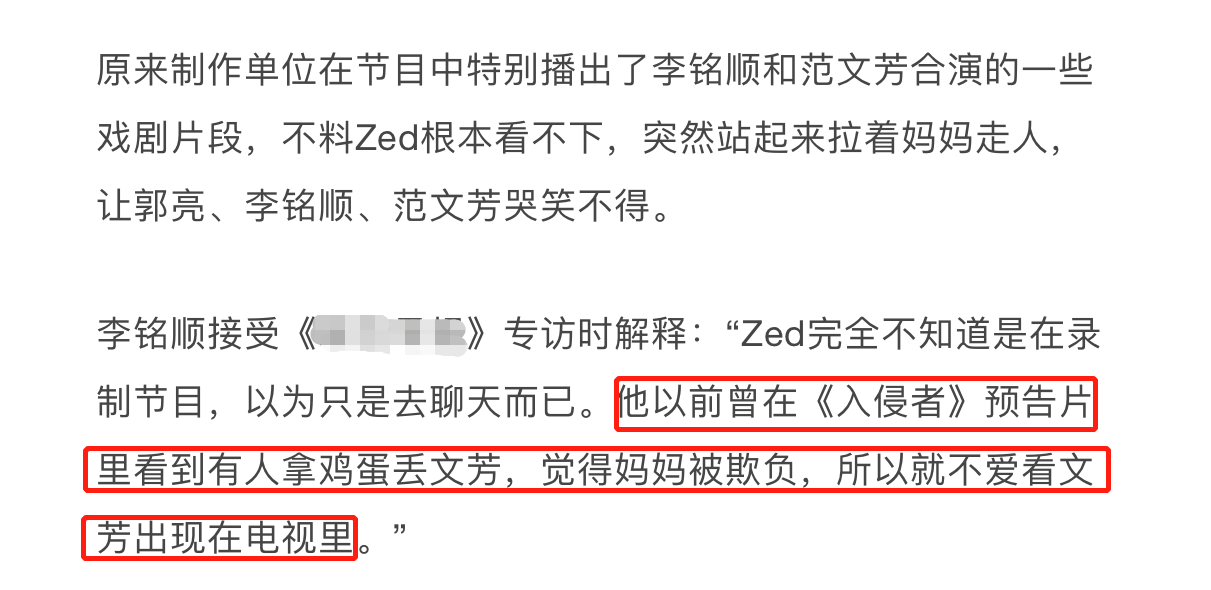 範文芳一家三口同框，6歲兒子五官清秀顏值高，老公一頭長發搶鏡