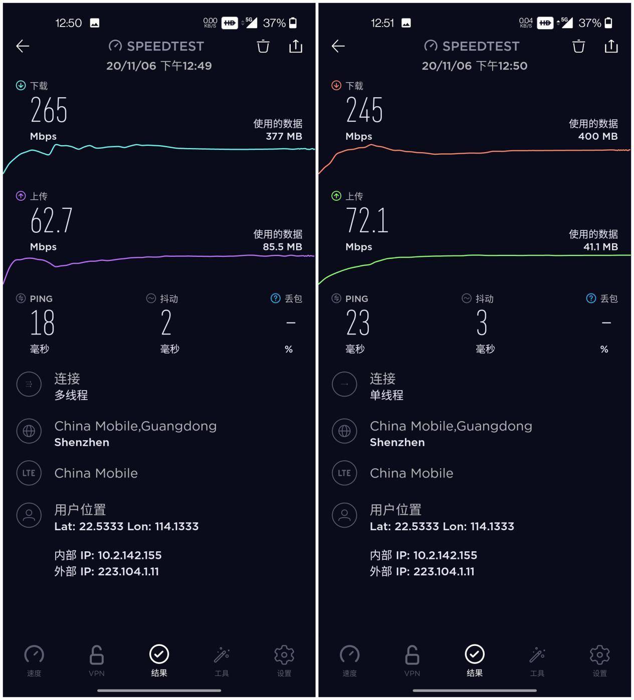 一加8T体验：65W超级闪充+120Hz高刷屏，让你回不去
