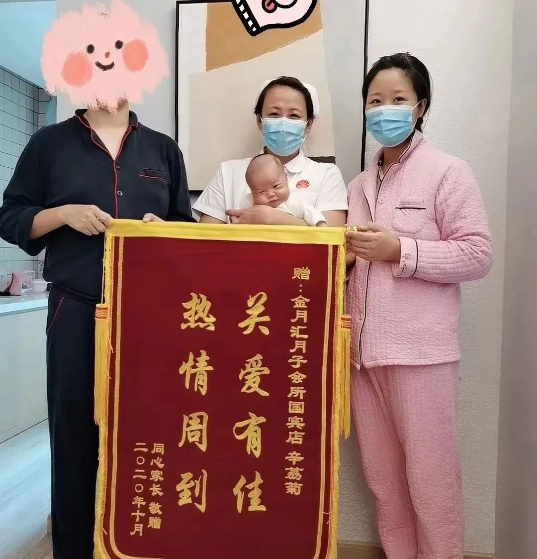 在金月汇坐月子是一种什么体验？
