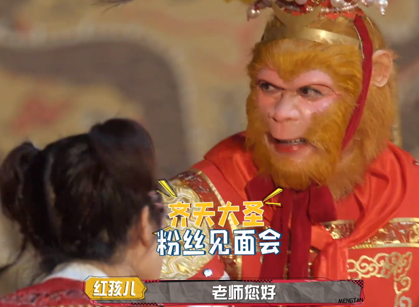 這才叫藝術家！62歲六小齡童再演孫悟空，下臺立刻檢驗妝容