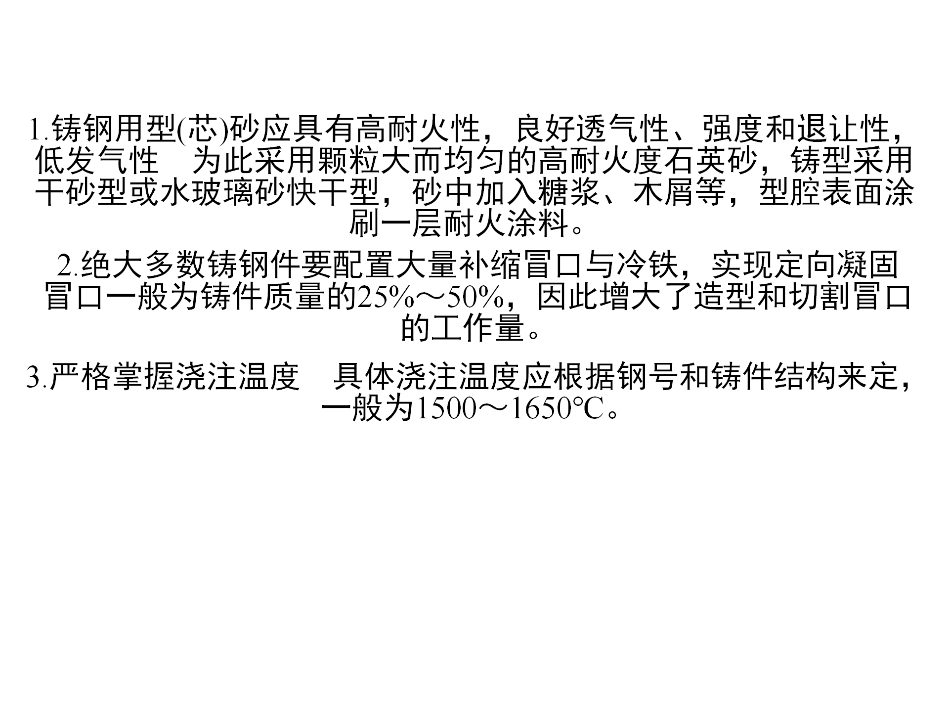 特种铸造技术：压力铸造、离心铸造、熔模铸造，你都了解吗？