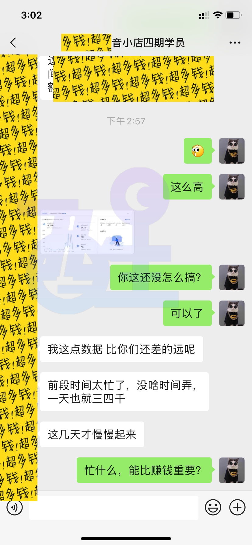 6岁的他操作小店，踏实努力，从两千到二十万完美转型"