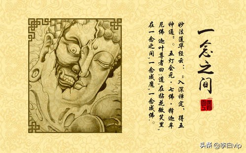 创业者必备素质，营销利器底层思维（2）