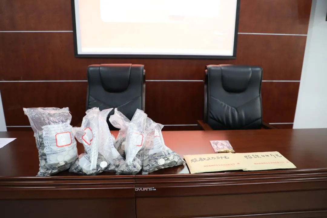 为群众办实事|湘潭高新公安退赃大会现场