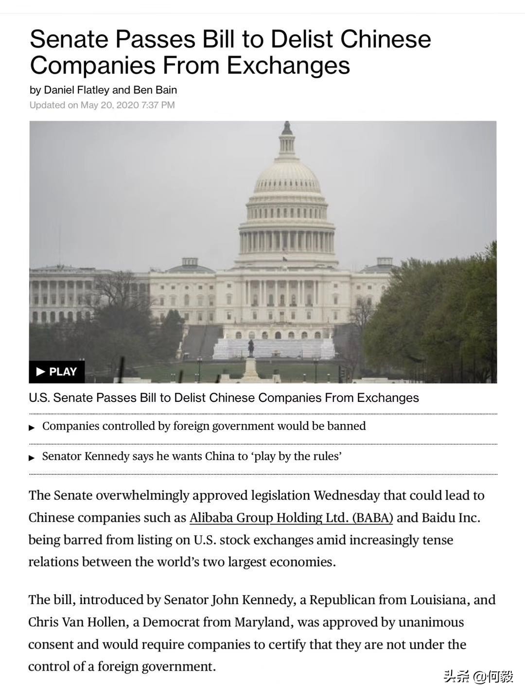 限制法案将正式出台，中概股闻声大跌