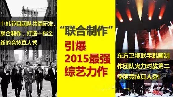 《极限挑战6》首播就抄袭《新西游记》，是“自杀式”营销？