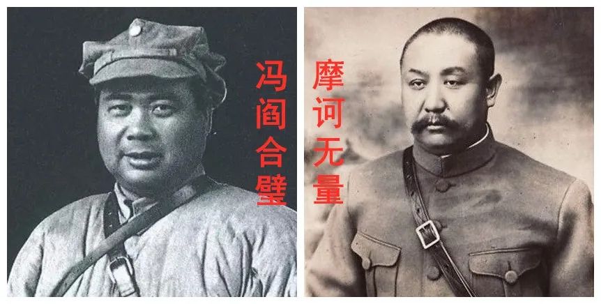 一战定乾坤：1930年蒋冯阎中原大战(一)