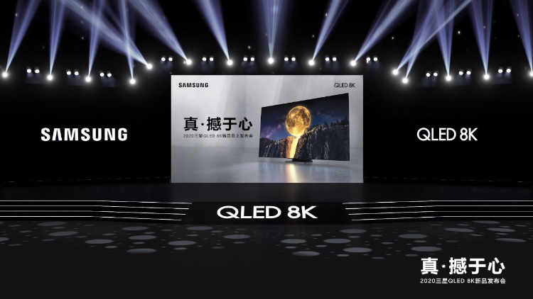 几近无框的视觉效果感受 三星8K QLED Q950TS旗舰级电视机宣布公布