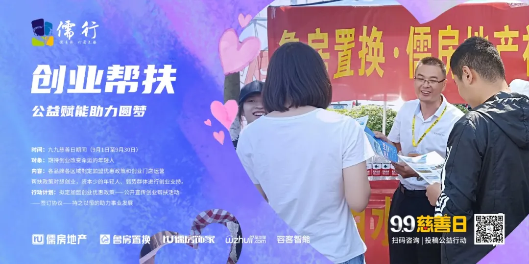 年度公益回顾 | 如果公益是一场修行
