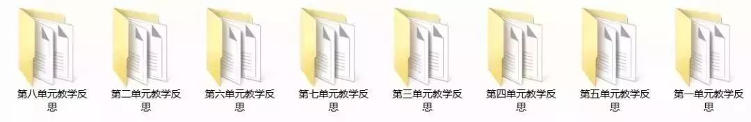 2019秋小学语文各版本PPT课件、教案+反思+计划（含部编版）