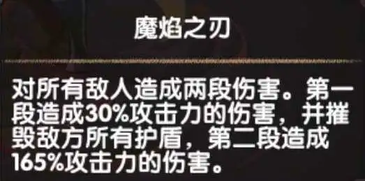 剑与远征扭曲梦境怎么打？扭曲梦境指南1.68版本