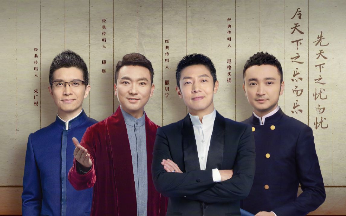 昨晚，央视男子天团，3个小时的脱口秀，卖了