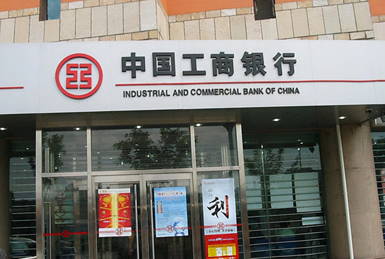 六大国有行公开“成绩单”，日卖101亿的它们，每天“净赚”多少