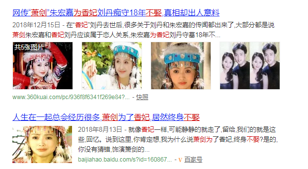 2000年，"香妃"刘丹被甩车外身亡，葬礼上哭到昏厥的"男友"怎样了