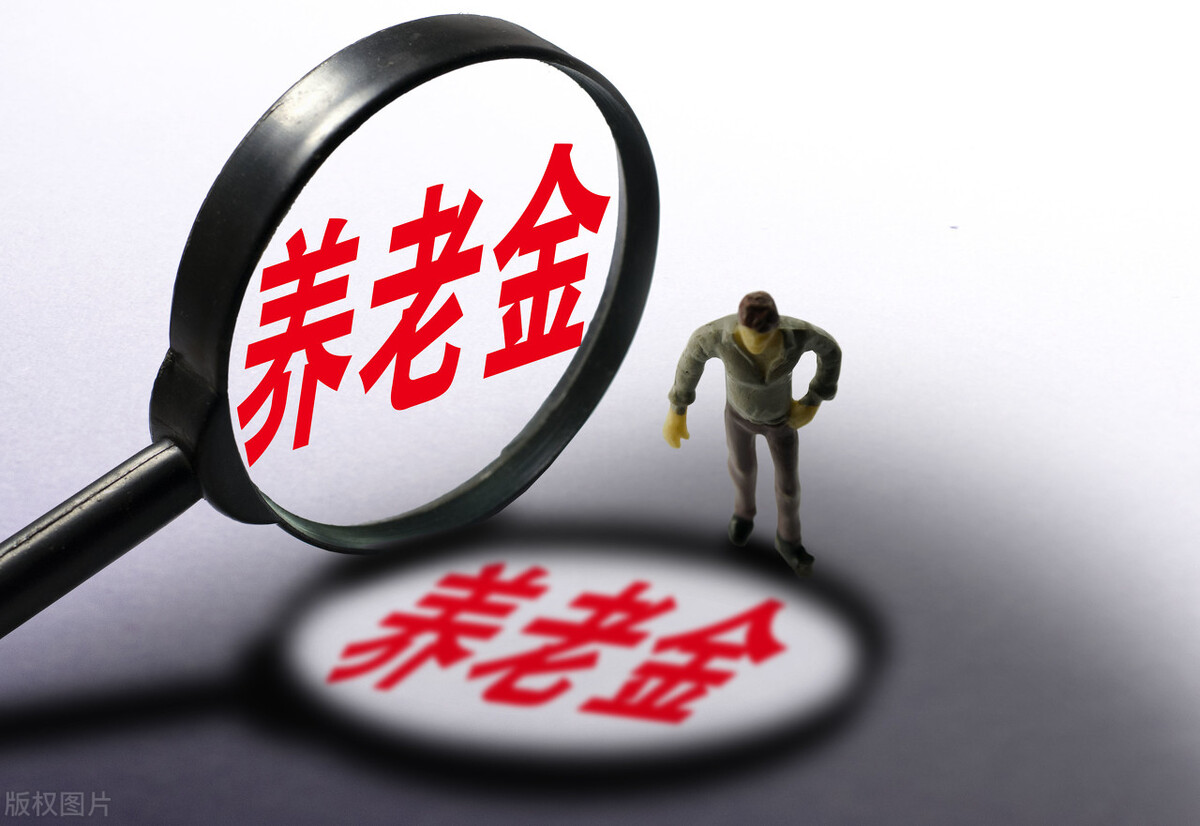 農村社保，每年繳納2000元，15年后能領多少錢？詳細計算下