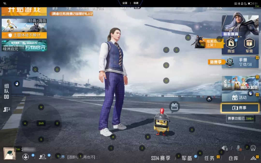 体验完小新 Pad Pro 后,我发现我的平板买早了