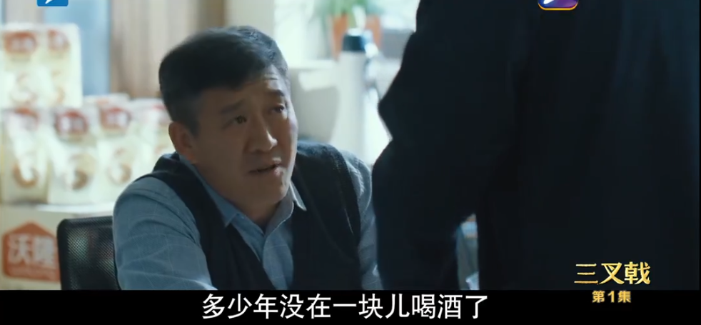 改编自金盾奖作品，开播就上热搜，《三叉戟》你真的看懂了吗？