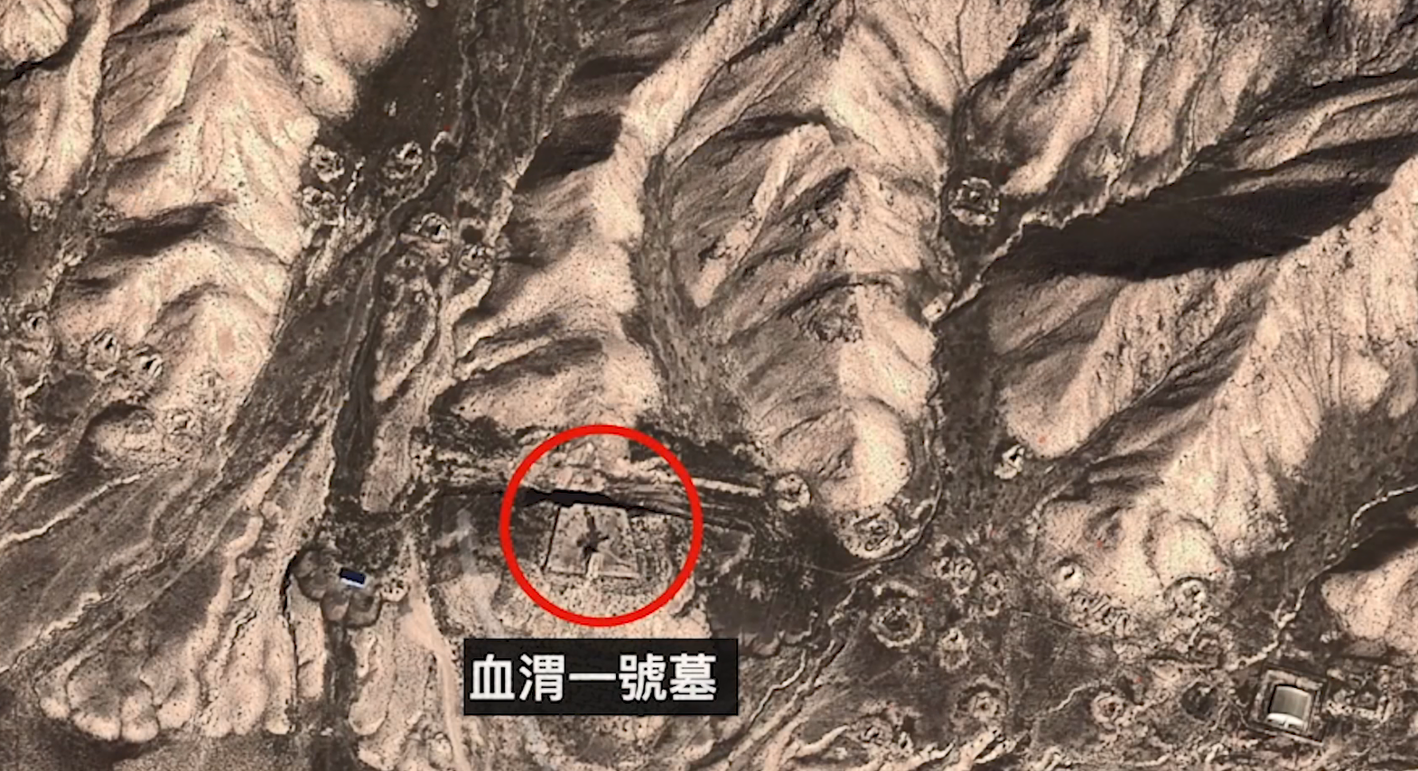 現實中的九層妖塔，血渭一號大墓