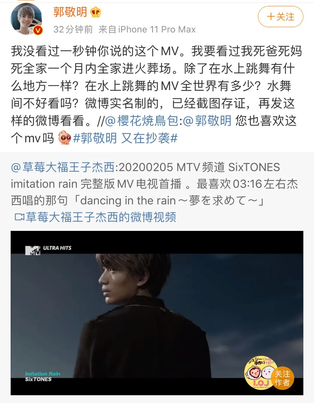 功成名就的郭敬明没有料到：“抄袭”成了他挥之不去的噩梦