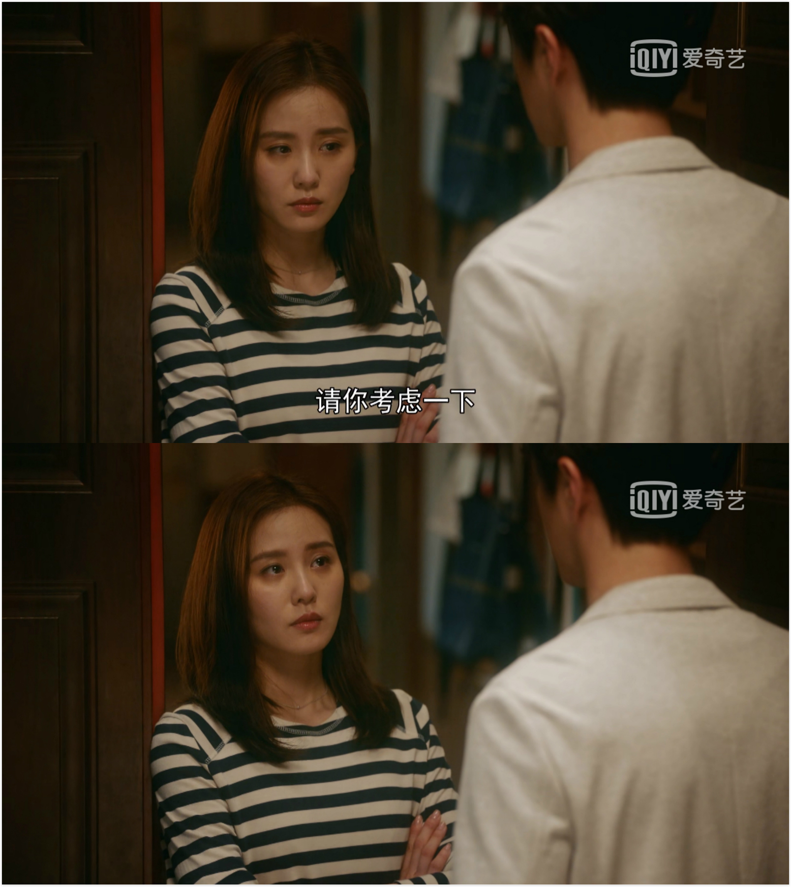 流金岁月：蒋家破产后章安仁对南孙两次示好，