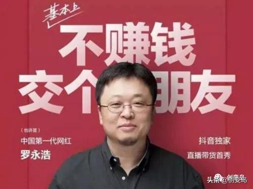 网红直播带货卖假货,抖音快手还靠谱不?