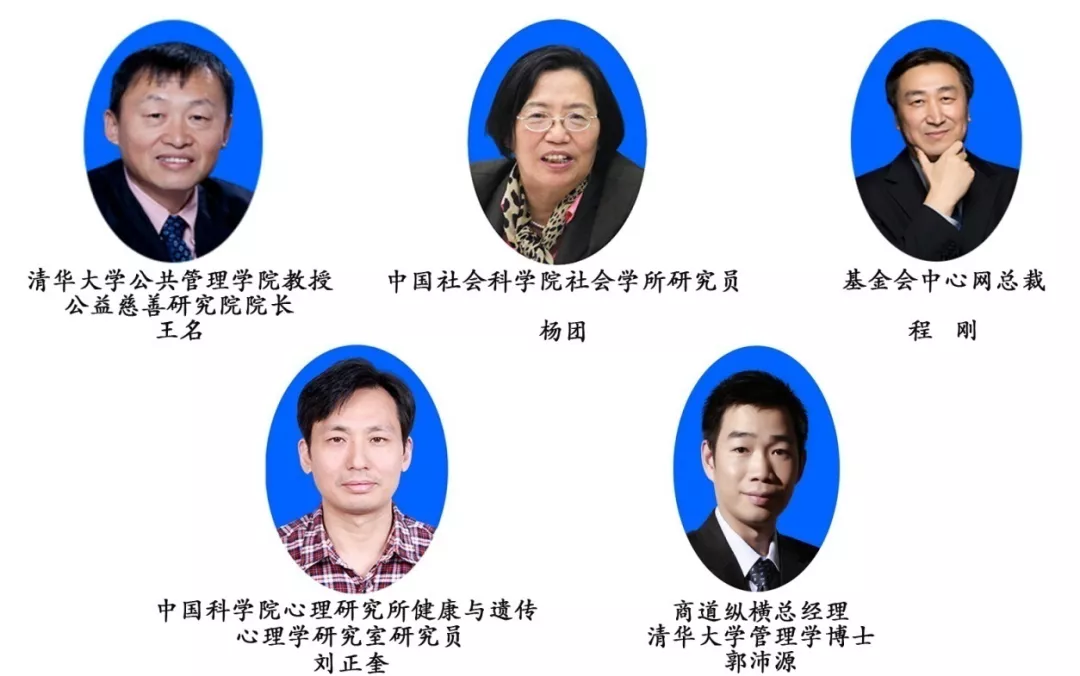 “留守儿童关爱计划”公益合作机构二期招募开始啦