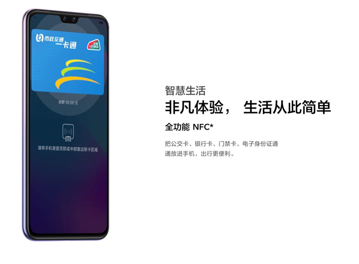 4400万像素双摄再造时尚新体验 vivo S7评测