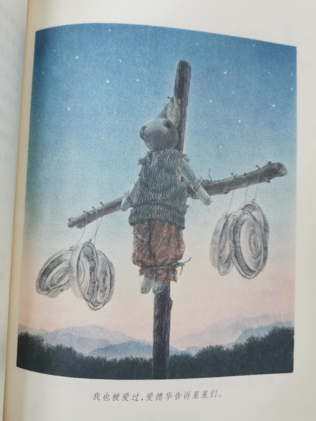 如果你对生活感觉失望，不妨跟爱德华，走一段