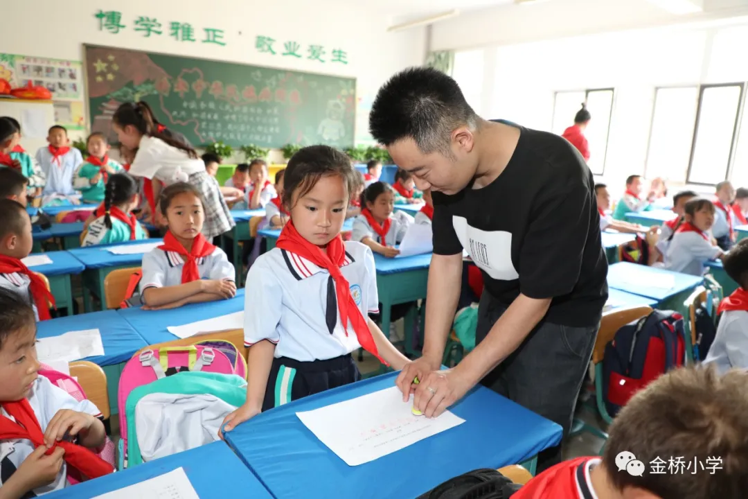 奋进新时代 筑梦新征程——双流区金桥小学举行一年级队前考核