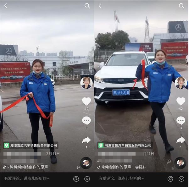 一季度的财报值得汽车之家骄傲吗？