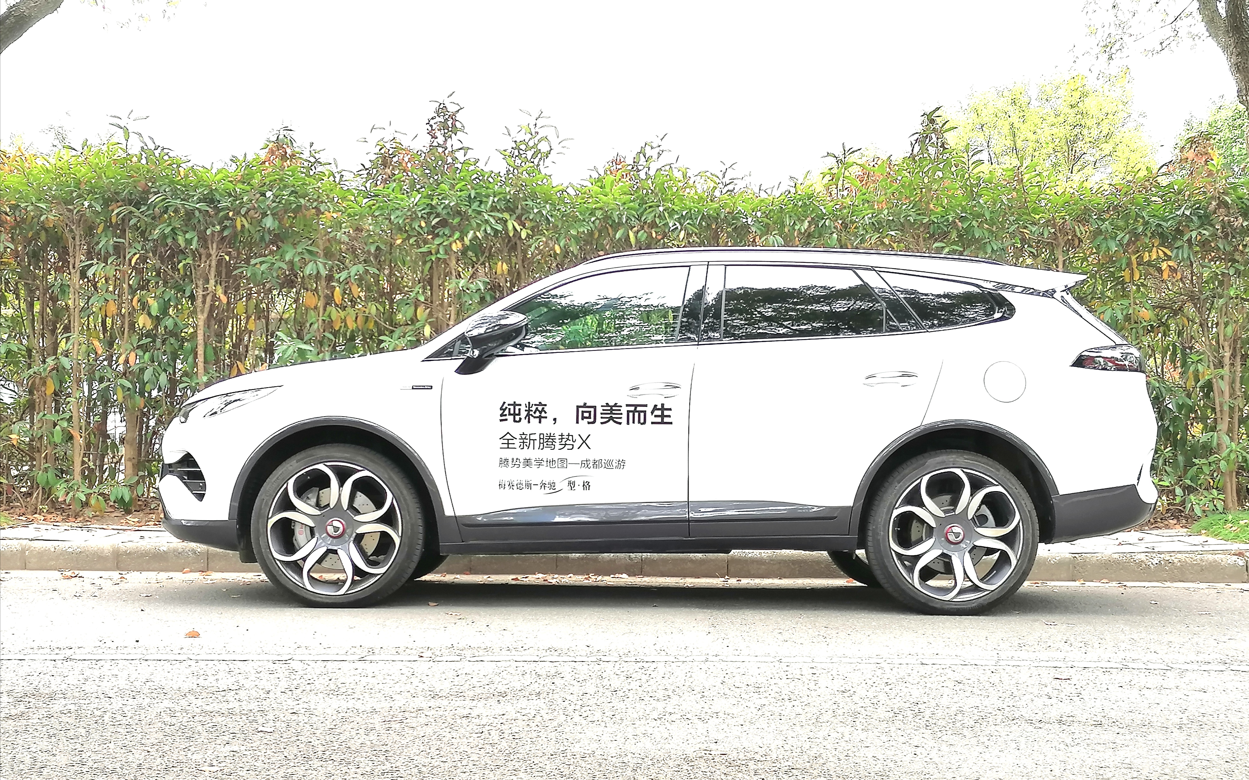 宁波精英的大玩具--利之星腾势试驾