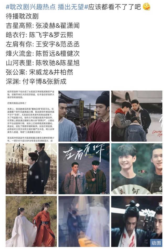 中国娱乐圈，这次真的要变天了