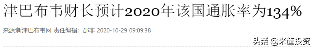 恶性循环，要来了
