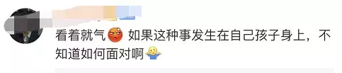 女孩被多人扇耳光跪下喊爸爸,警方通报来了
