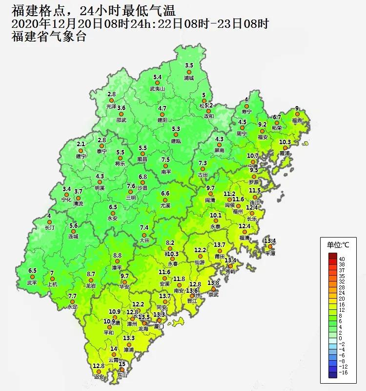 23号台风生成！大风+霜冻预警齐发！三明接下来天气...