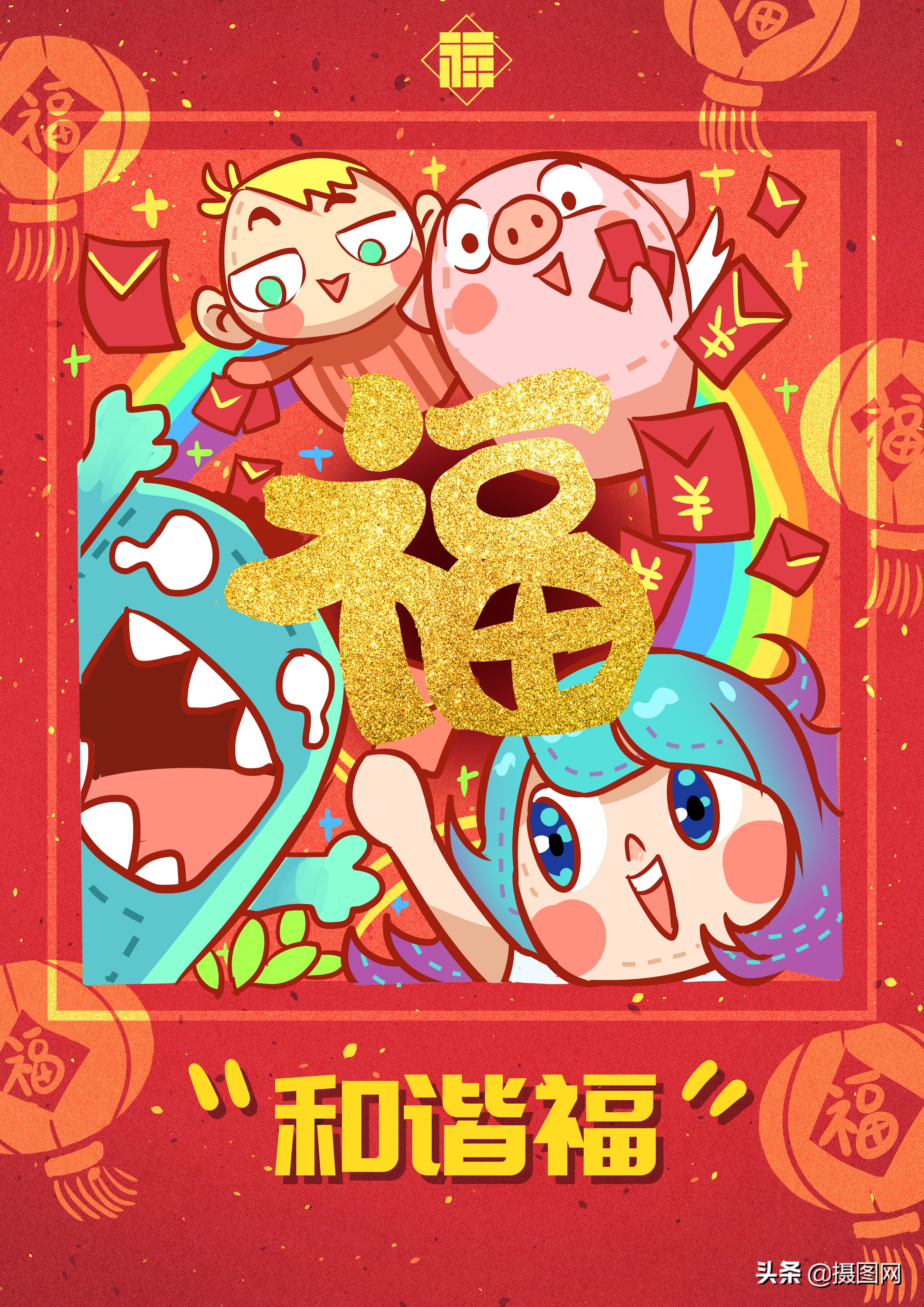 大波|你还缺敬业福吗 一大波福字插画来袭速度收藏扫一扫吧