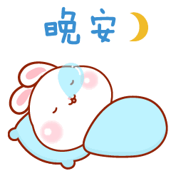 晚上好的问候 晚安心语语录大全图片