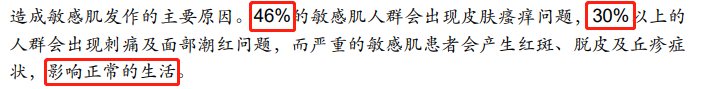 千亿市值！甩完美日记几条街，国产美妆的龙头竟是它？