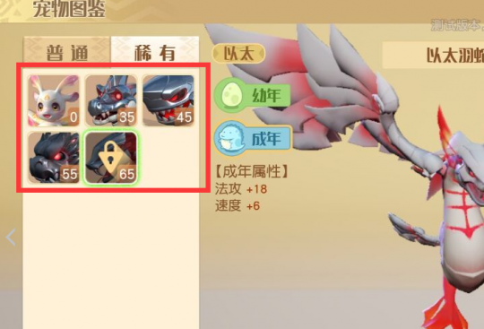 媲美须弥宝宝，资质成长爆出，梦想新大陆如何打造极品召唤兽？