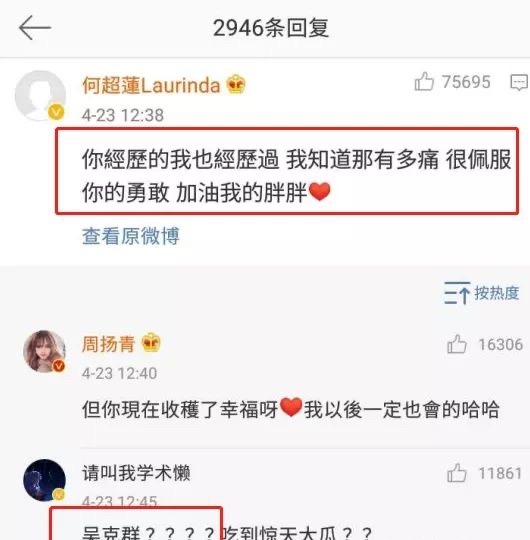 前有李宗瑞偷拍27.5G视频被判22年，后有罗志祥翻车，贵圈真乱