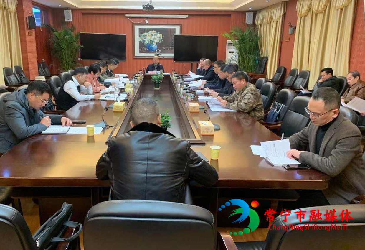 常宁：刘达祥主持召开2020年度第二十二次市委常委会议