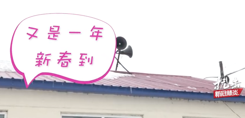 Each village big horn puts Heilongjiang treasure Qing Dynasty epidemic prevention doggerel: Little go out person of the cover that wear a mouth does not go more add trouble to