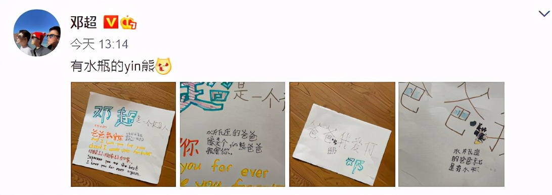 汪峰父亲节晒醒醒送的画还获儿子亲吻，感谢章子怡给他可爱的儿女