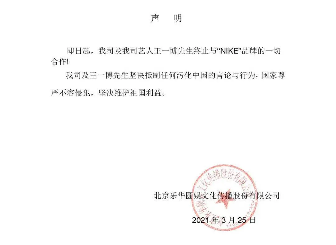 一年在中国狂收500亿,一家独大的耐克谁都动不了?