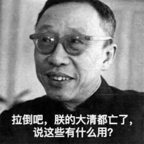 英国教授看不懂中国人为何从来不提血统？中国人：谁家祖上没阔过