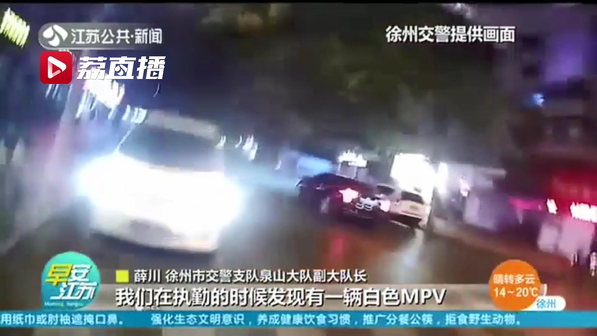 乐极生悲！男子庆祝退休喝了酒 觉得自己没事酒驾回家路上被查