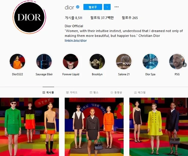 EXO伯贤与私生饭的通话录音公开；Dior向智秀抛出橄榄枝？