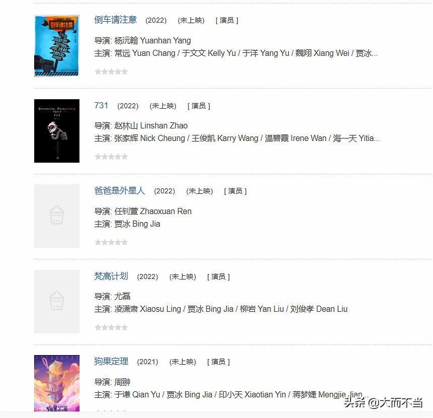 一手好牌打得稀烂！昔日《欢乐喜剧人》总冠军，今混迹烂片跑龙套