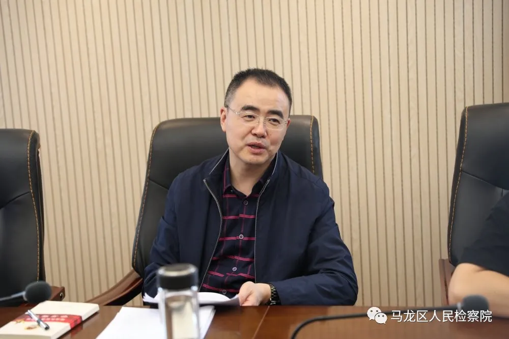 【队伍教育整顿】市院党组书记、检察长李卫国到马龙检察调研督导队伍教育整顿工作